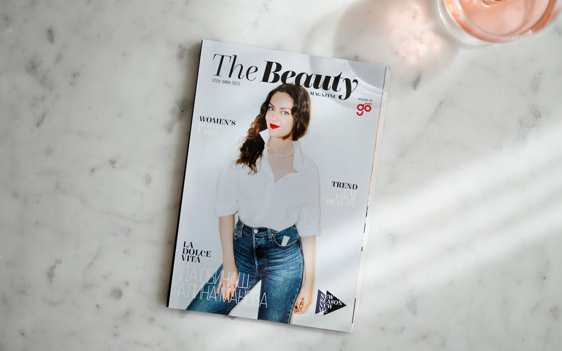 The Beauty Magazine